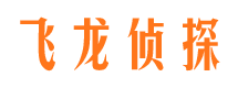 惠山市侦探公司